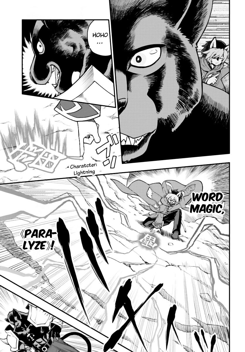 Page 24 of Chapter 28