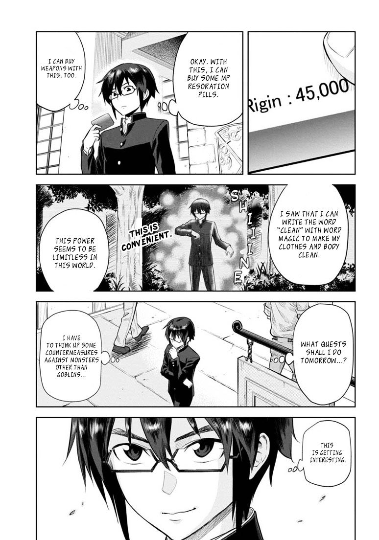Page 18 of Chapter 3