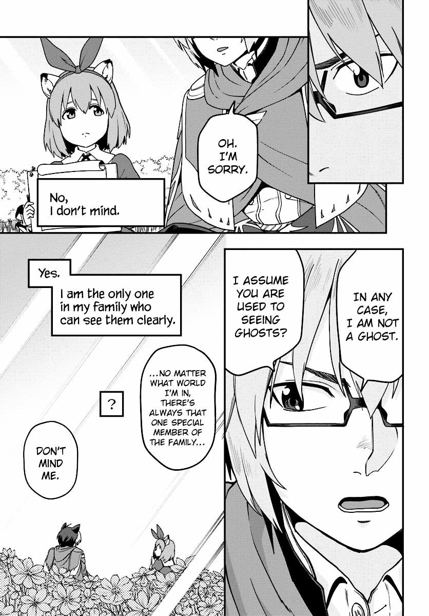 Page 5 of Chapter 31