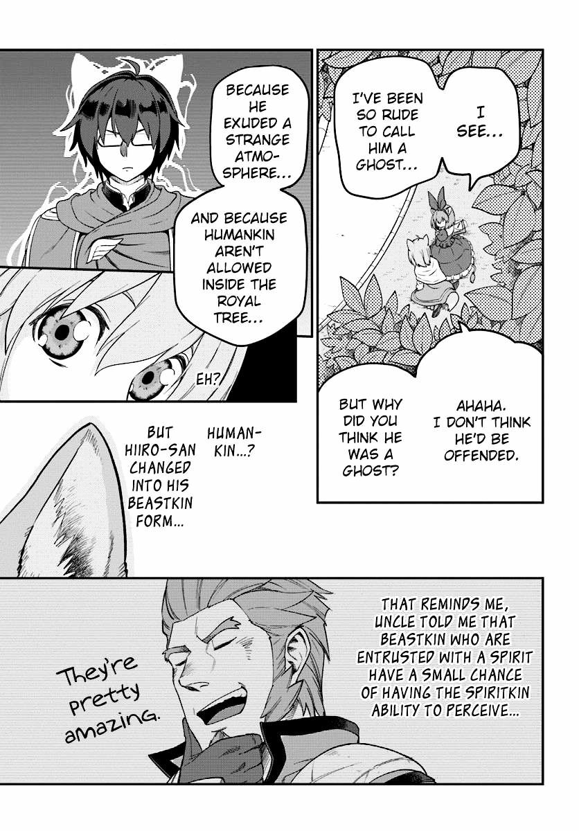 Page 31 of Chapter 31