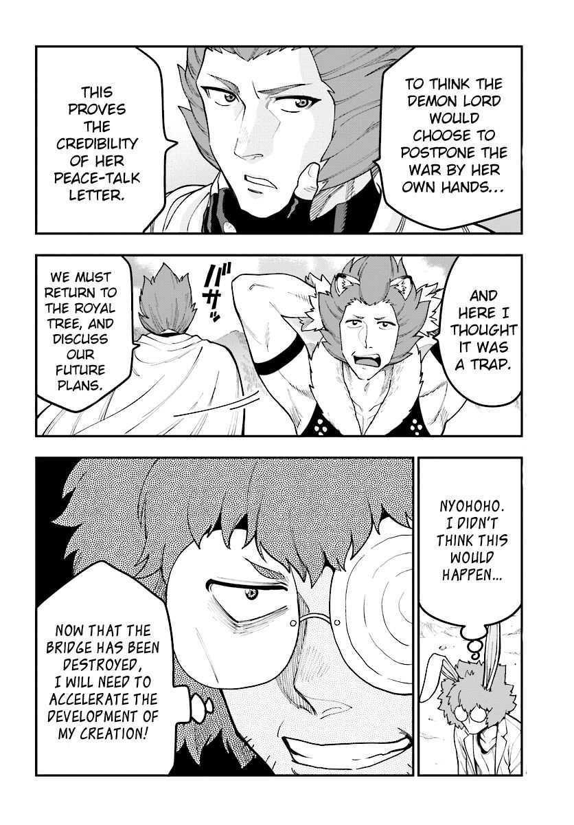 Page 14 of Chapter 34