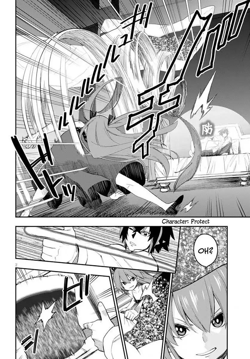 Page 4 of Chapter 39