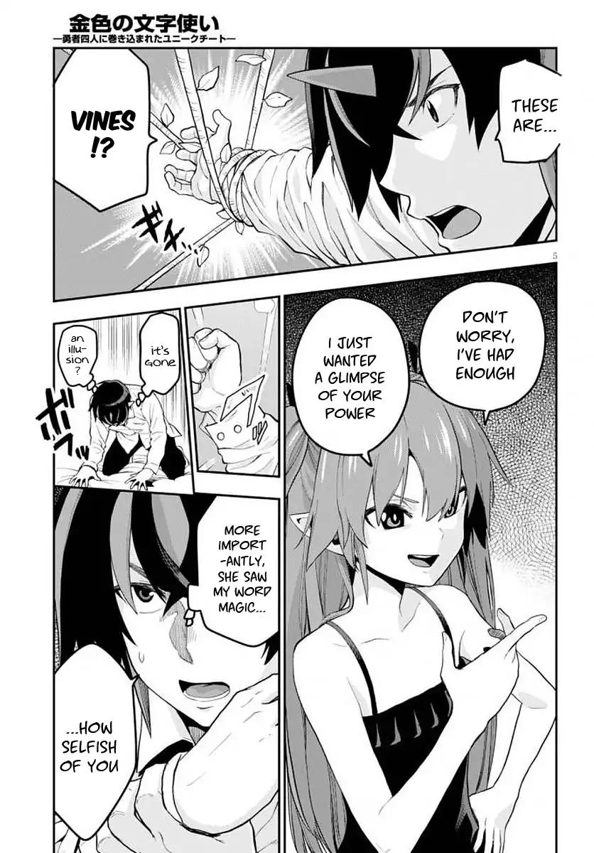 Page 7 of Chapter 39