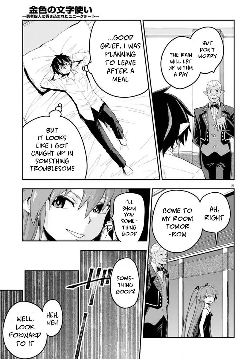 Page 23 of Chapter 39