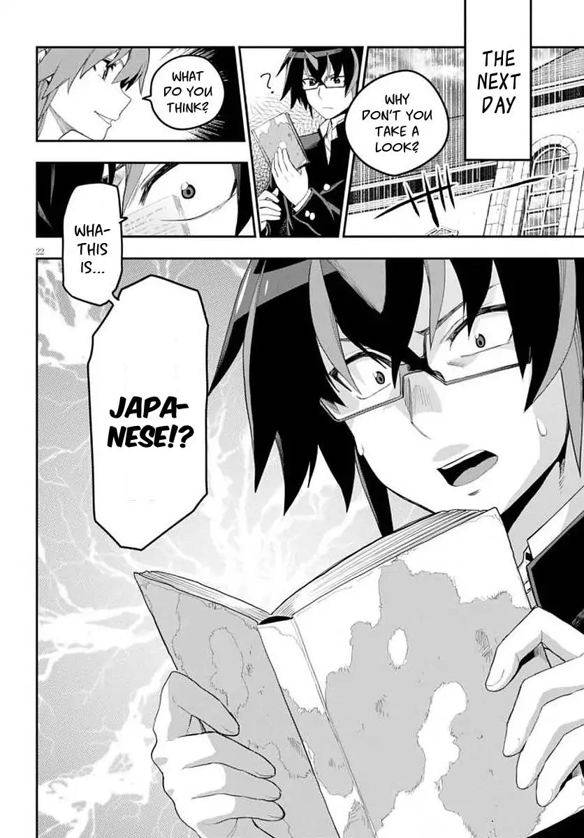 Page 24 of Chapter 39