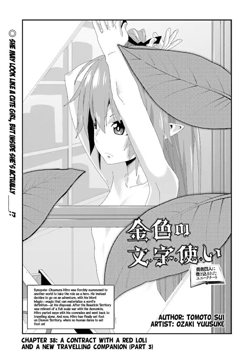 Page 2 of Chapter 40