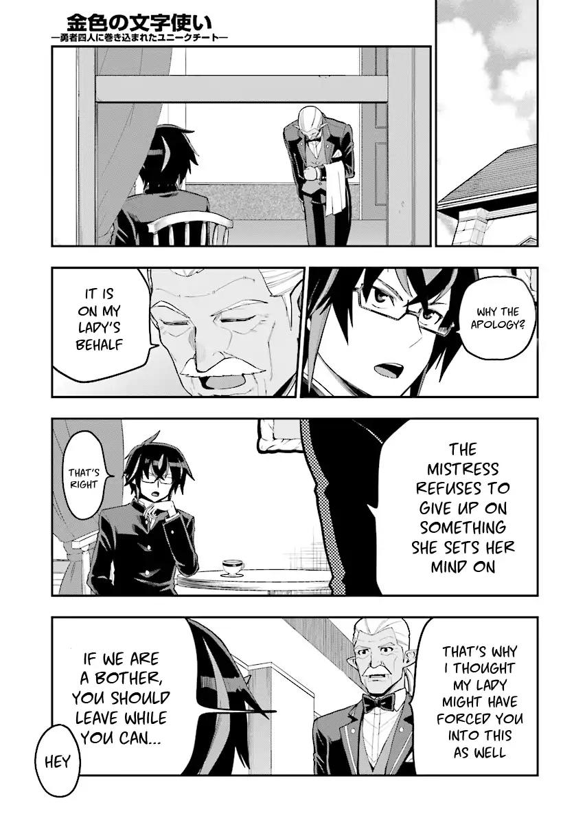 Page 8 of Chapter 40
