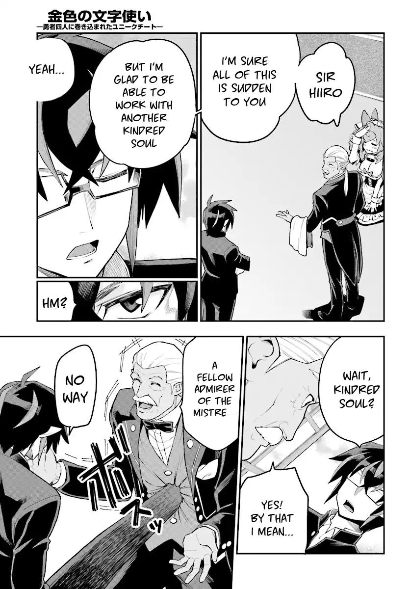Page 16 of Chapter 40