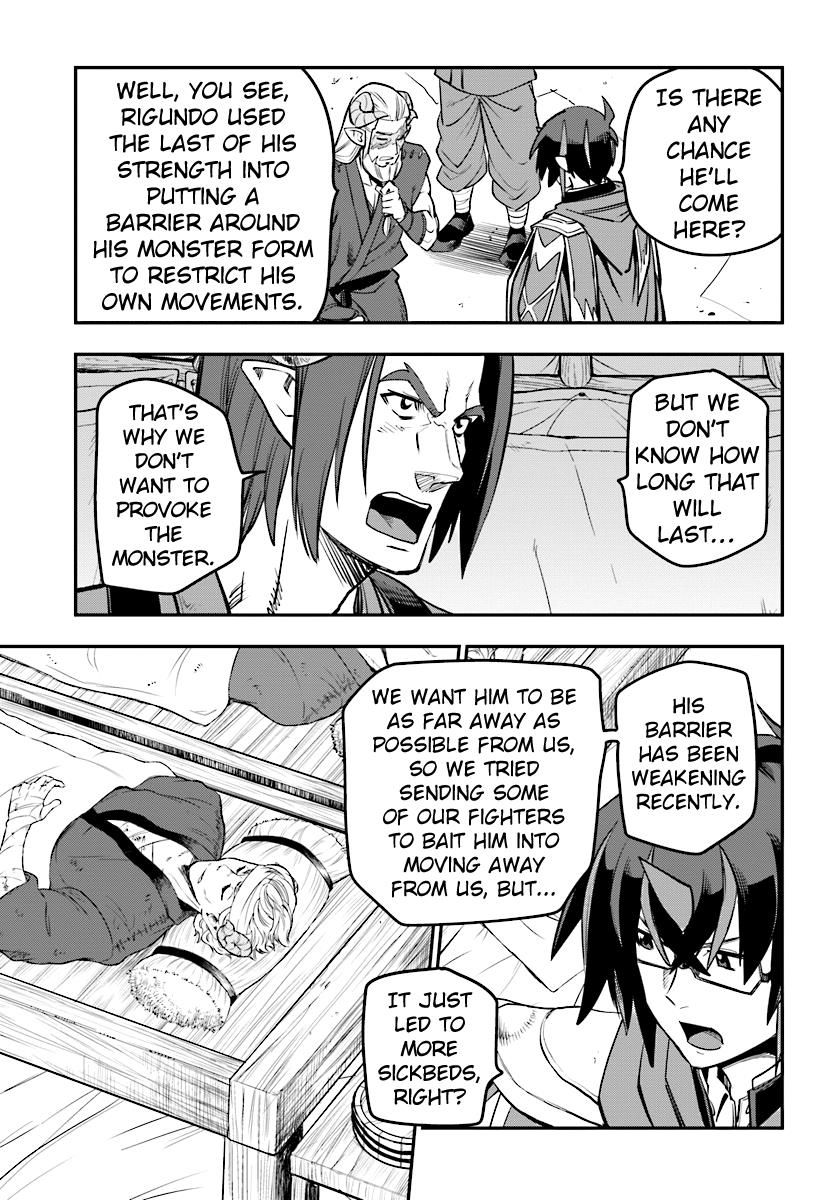 Page 27 of Chapter 42