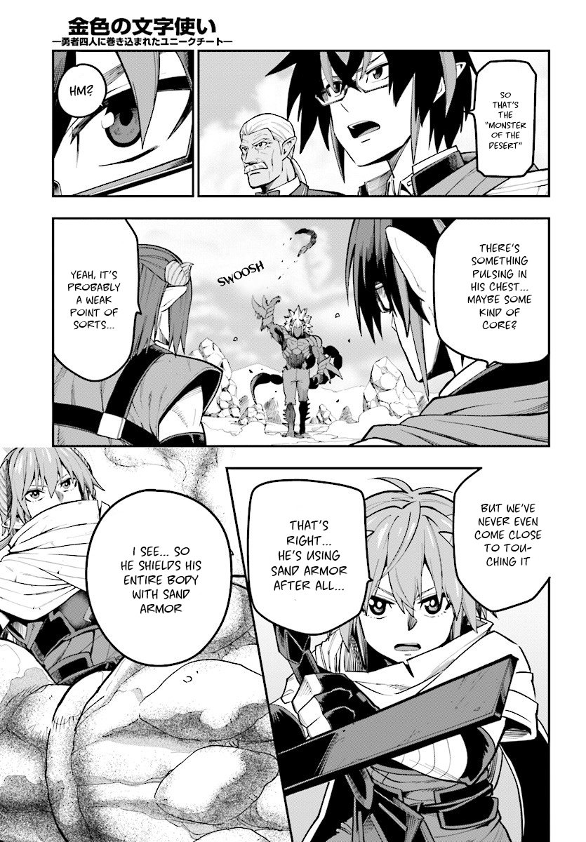 Page 22 of Chapter 44