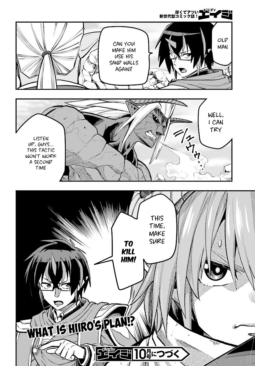 Page 31 of Chapter 44