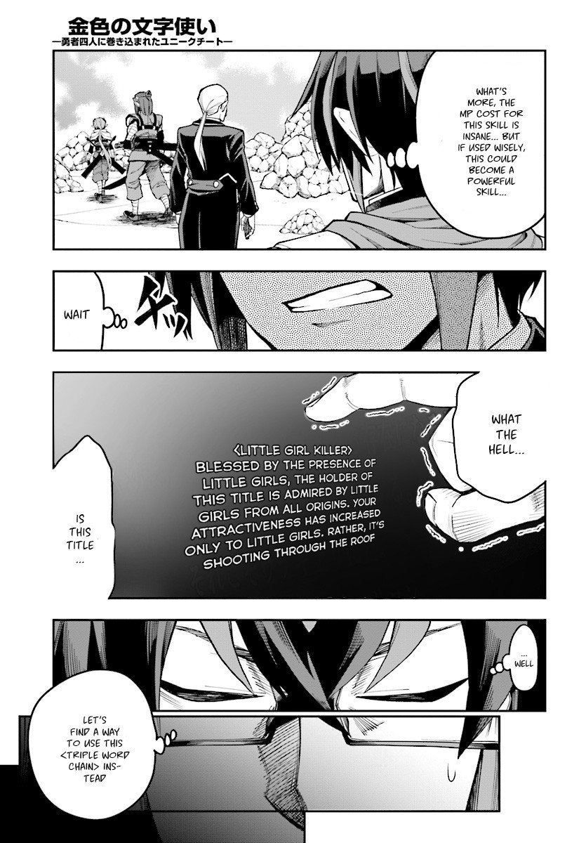 Page 4 of Chapter 45