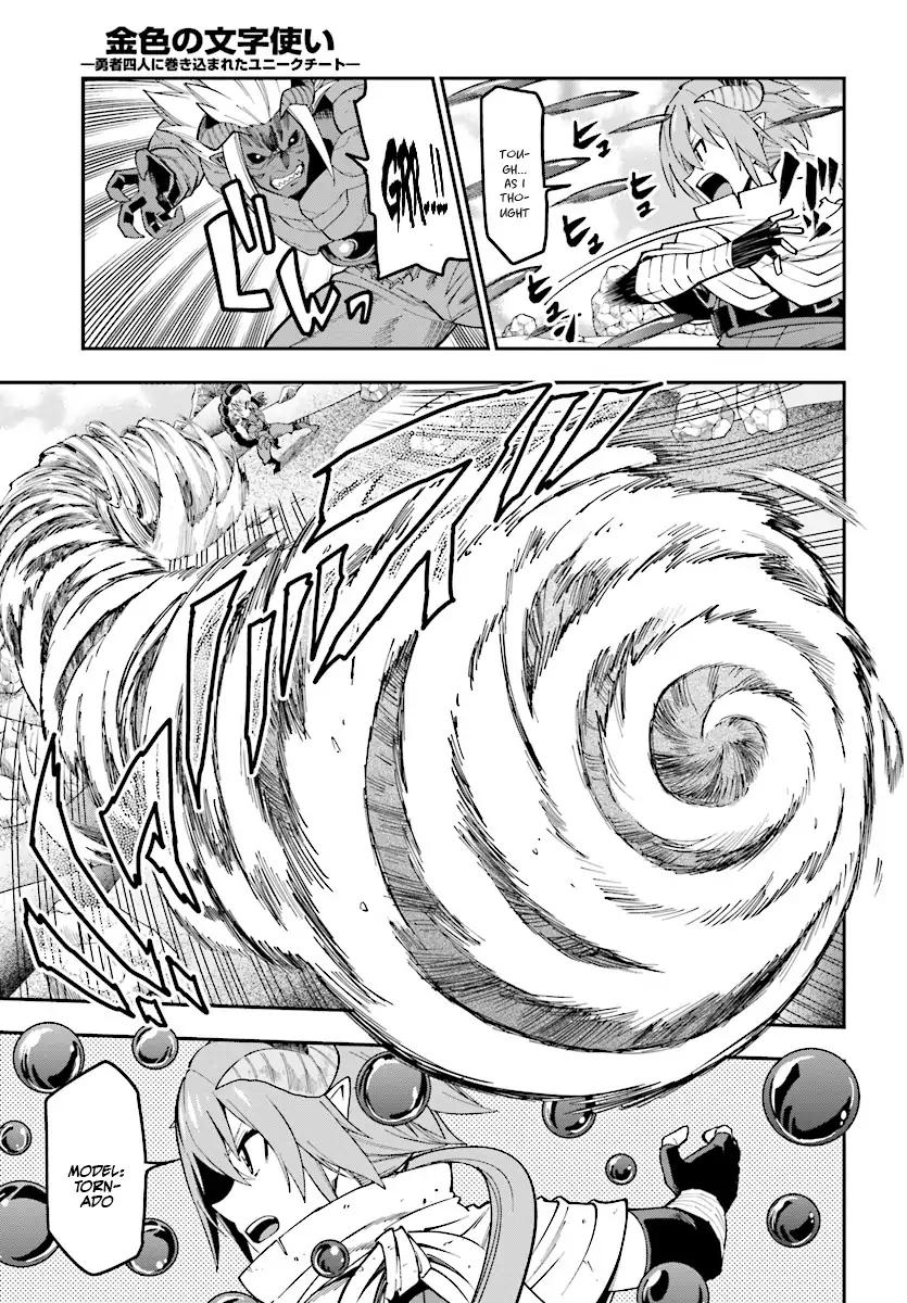 Page 6 of Chapter 46