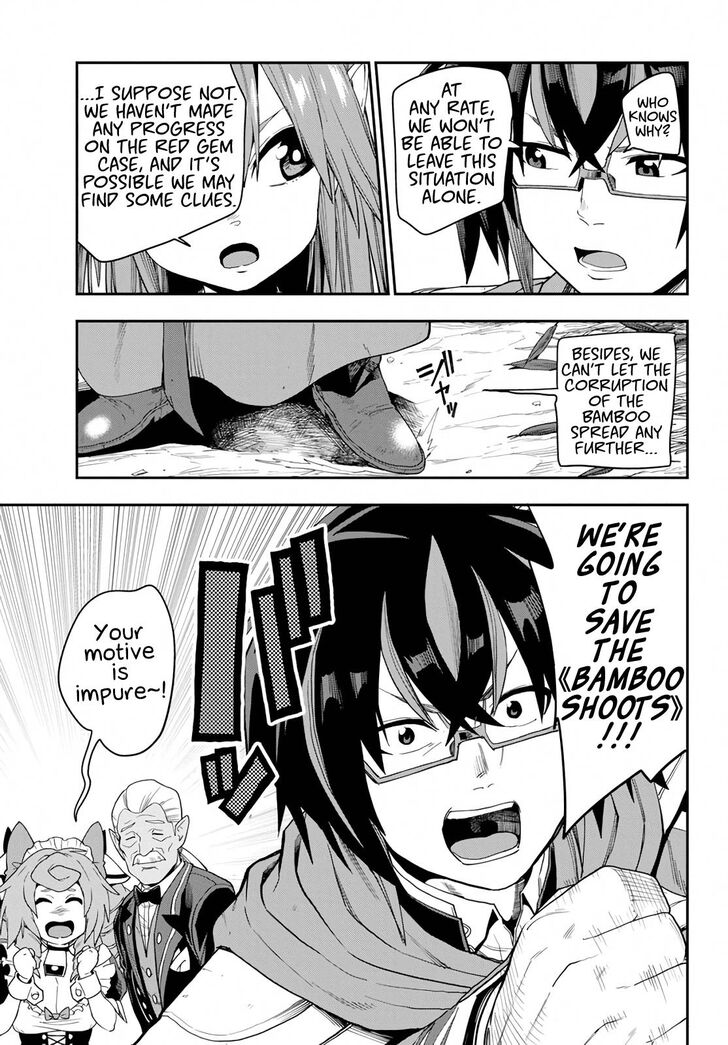 Page 17 of Chapter 54