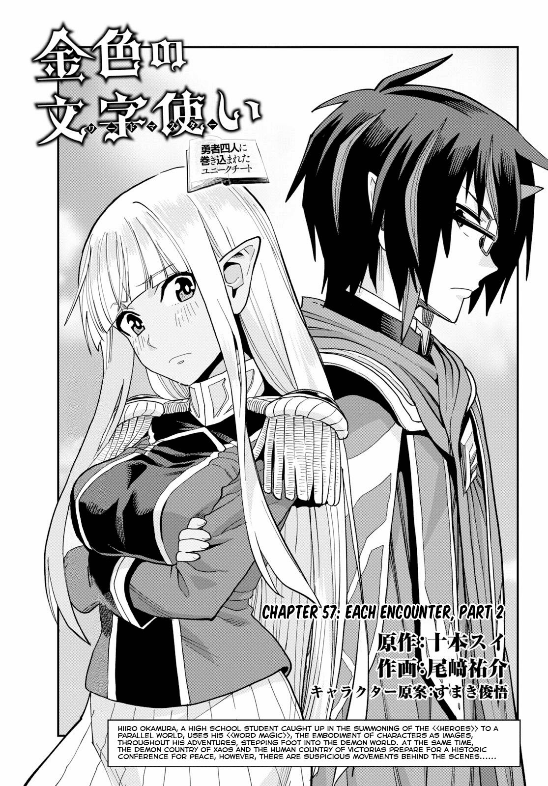 Page 1 of Chapter 57