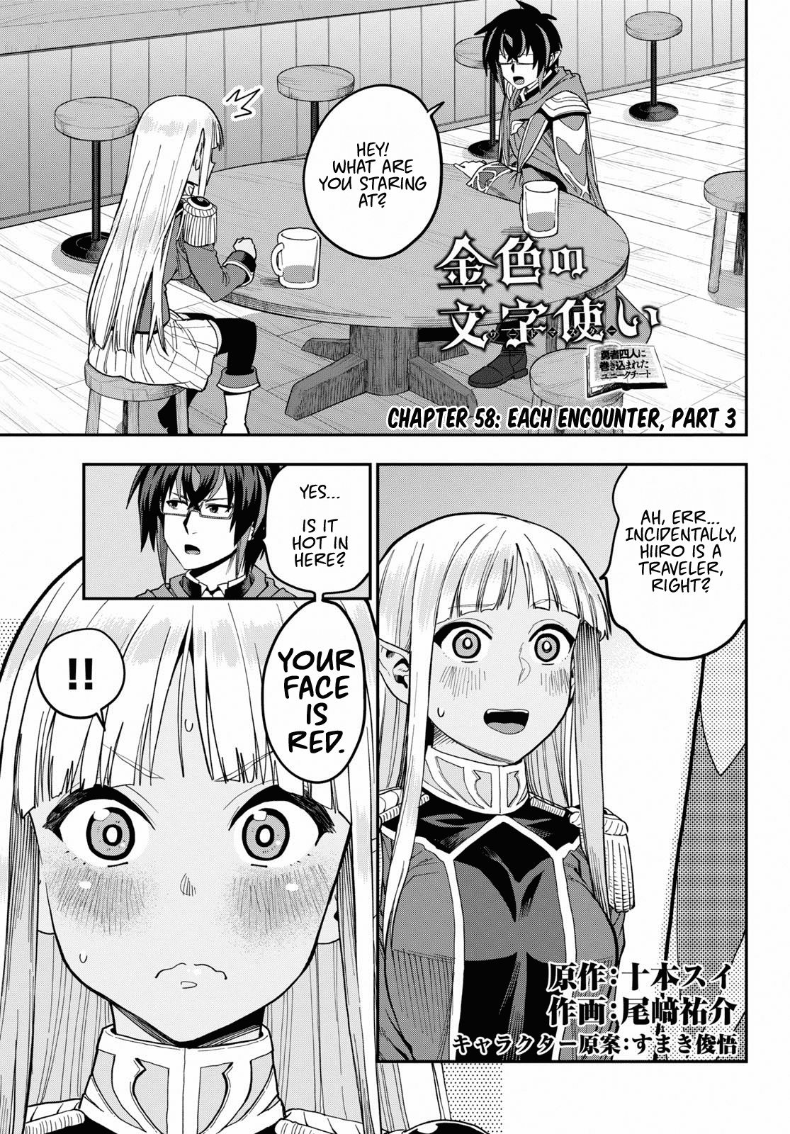 Page 1 of Chapter 58