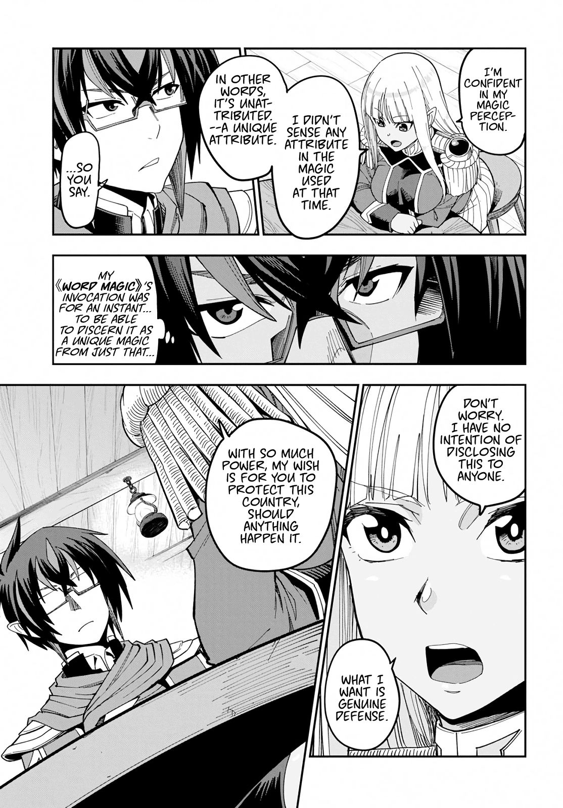 Page 7 of Chapter 58