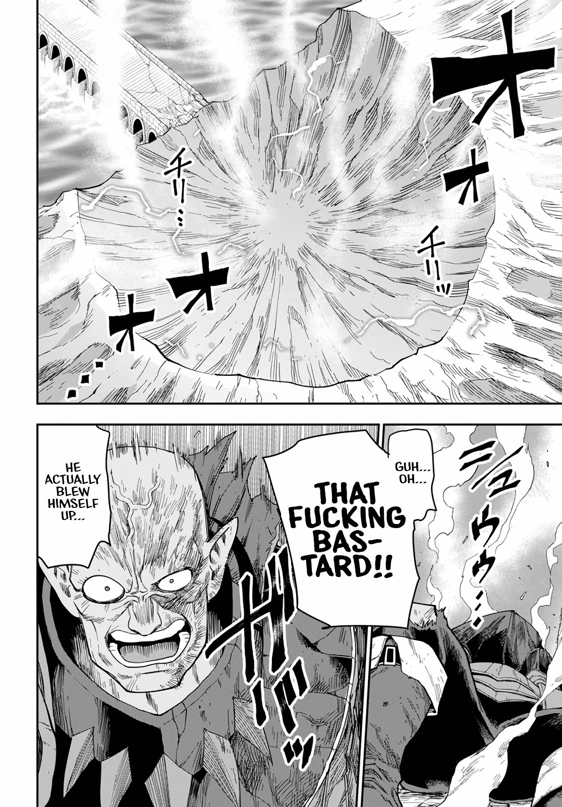 Page 14 of Chapter 60