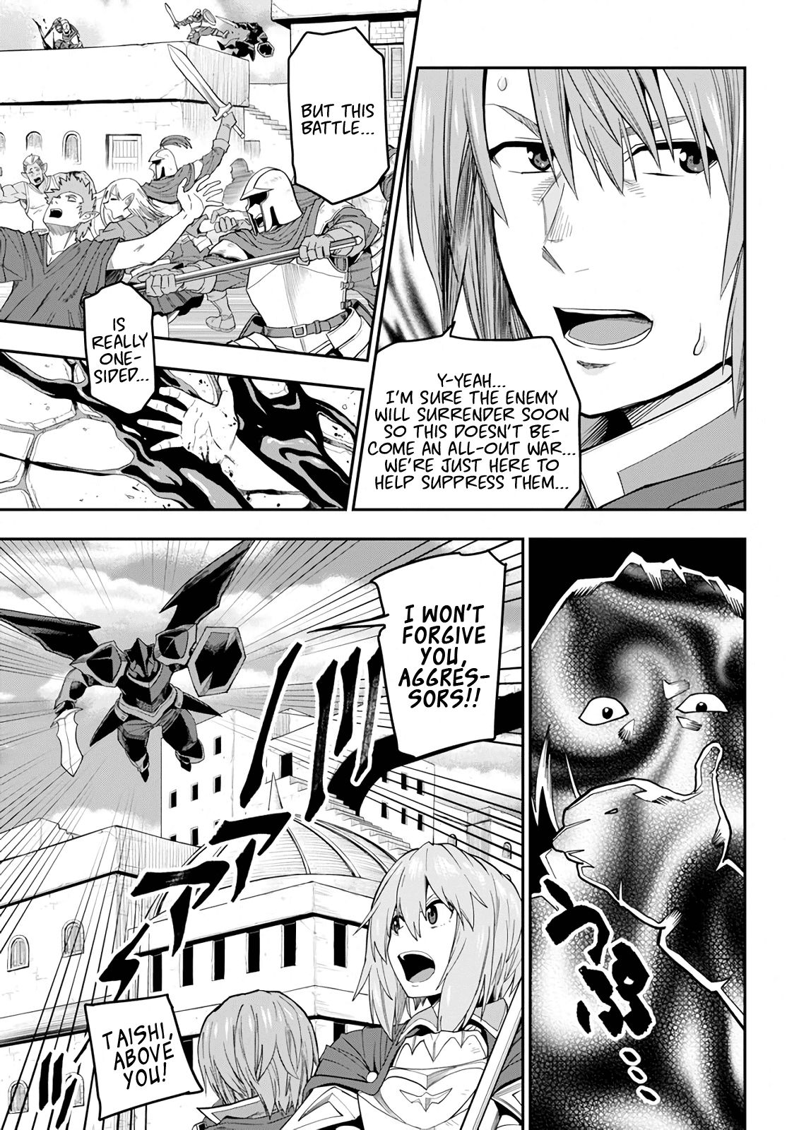 Page 28 of Chapter 60