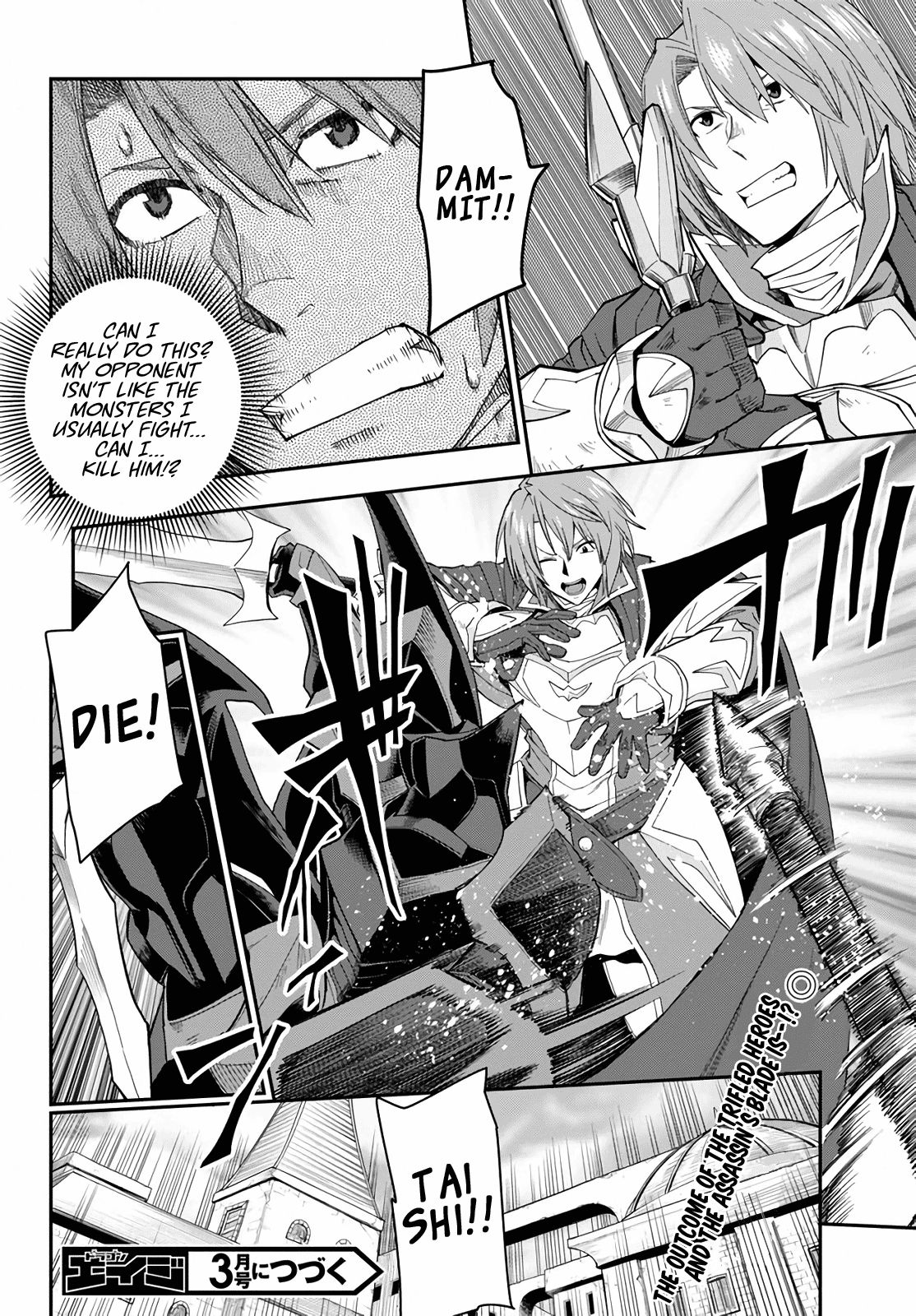 Page 29 of Chapter 60