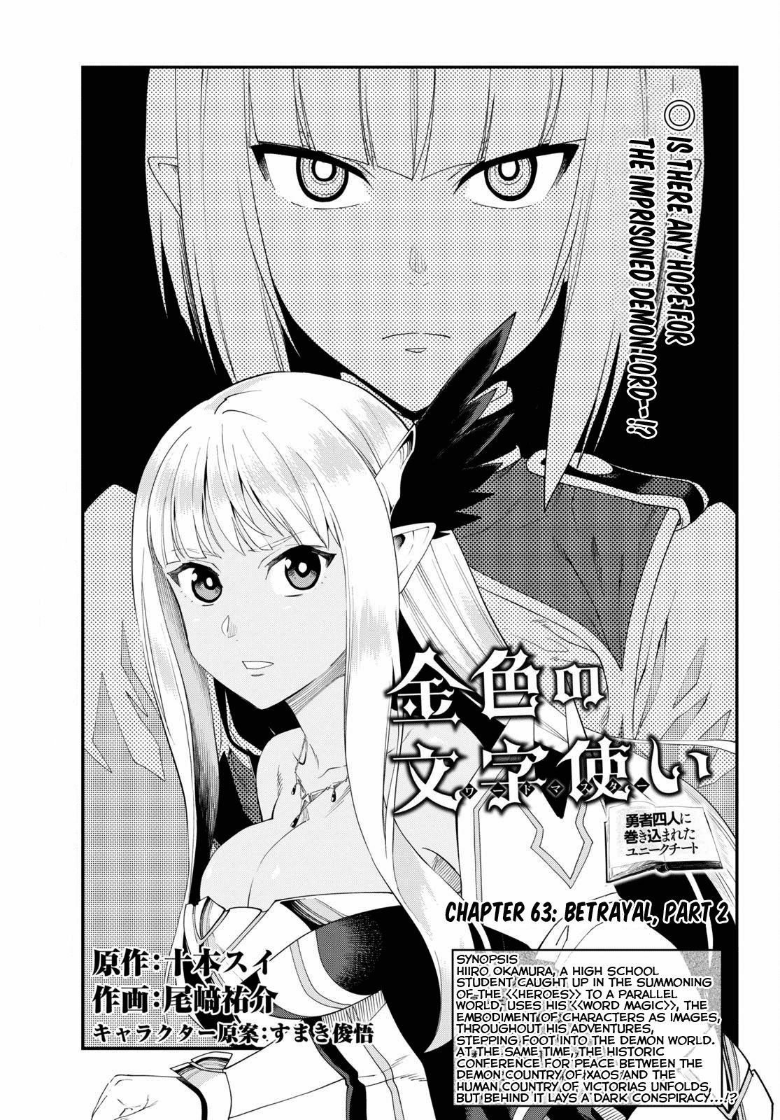 Page 1 of Chapter 63