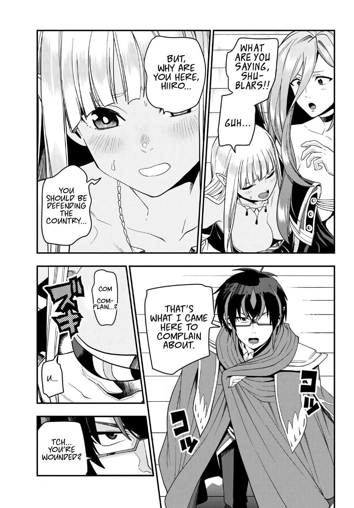 Page 5 of Chapter 64