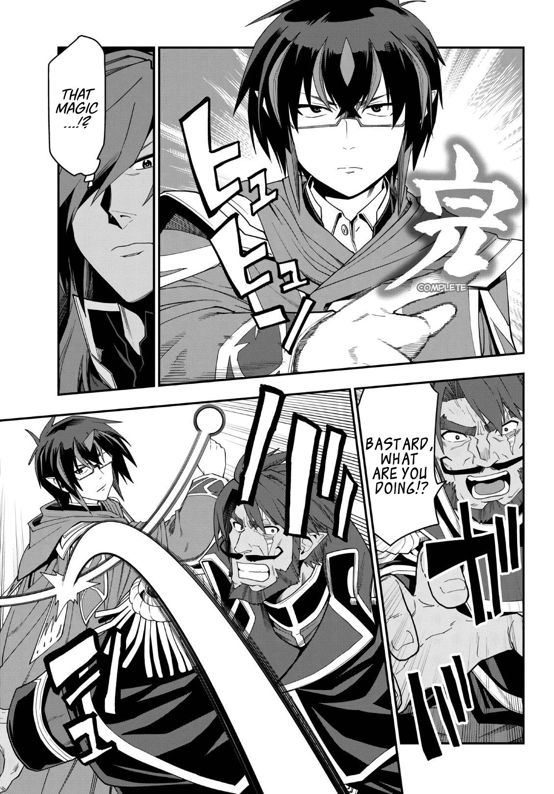 Page 7 of Chapter 64
