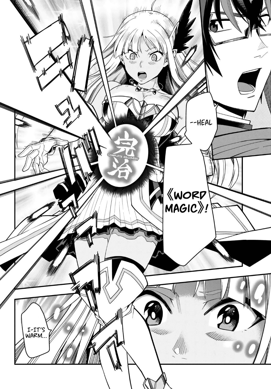 Page 8 of Chapter 64