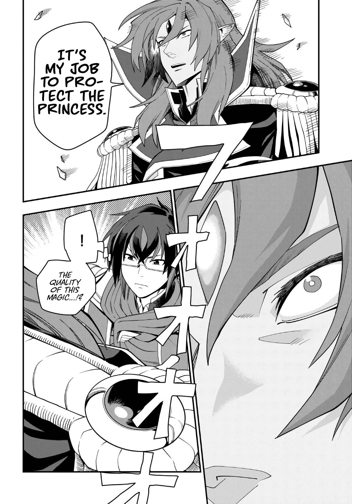 Page 15 of Chapter 64