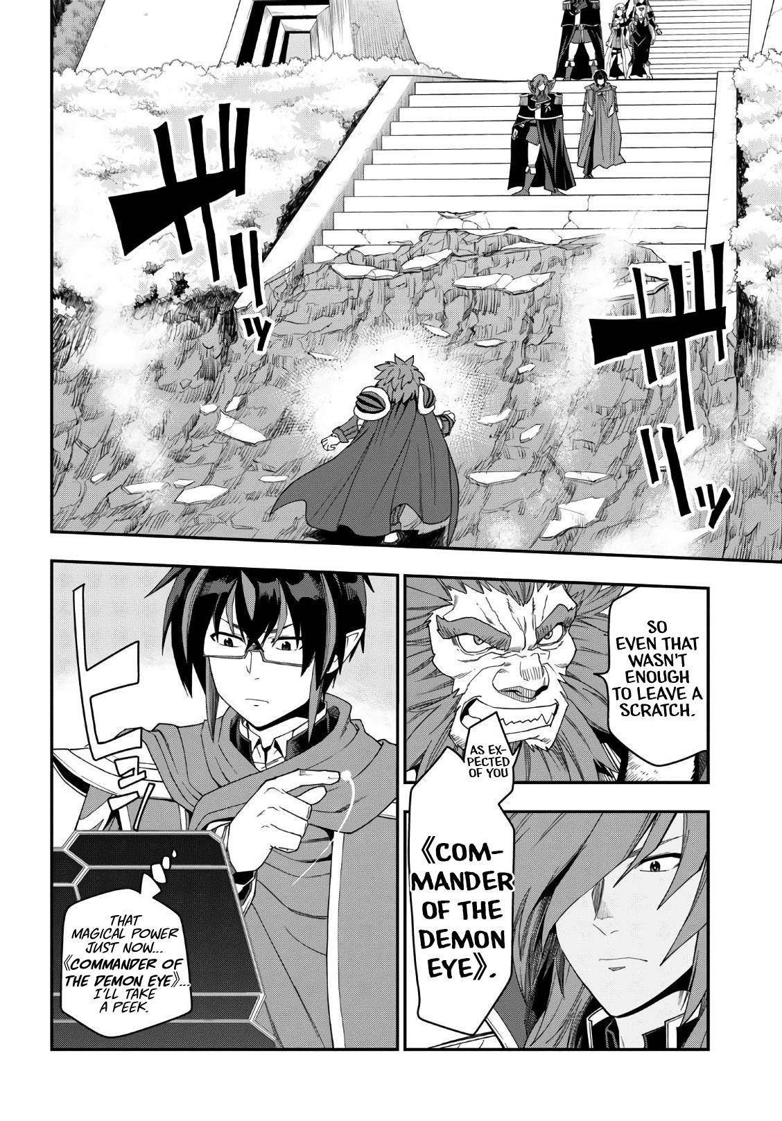 Page 17 of Chapter 64