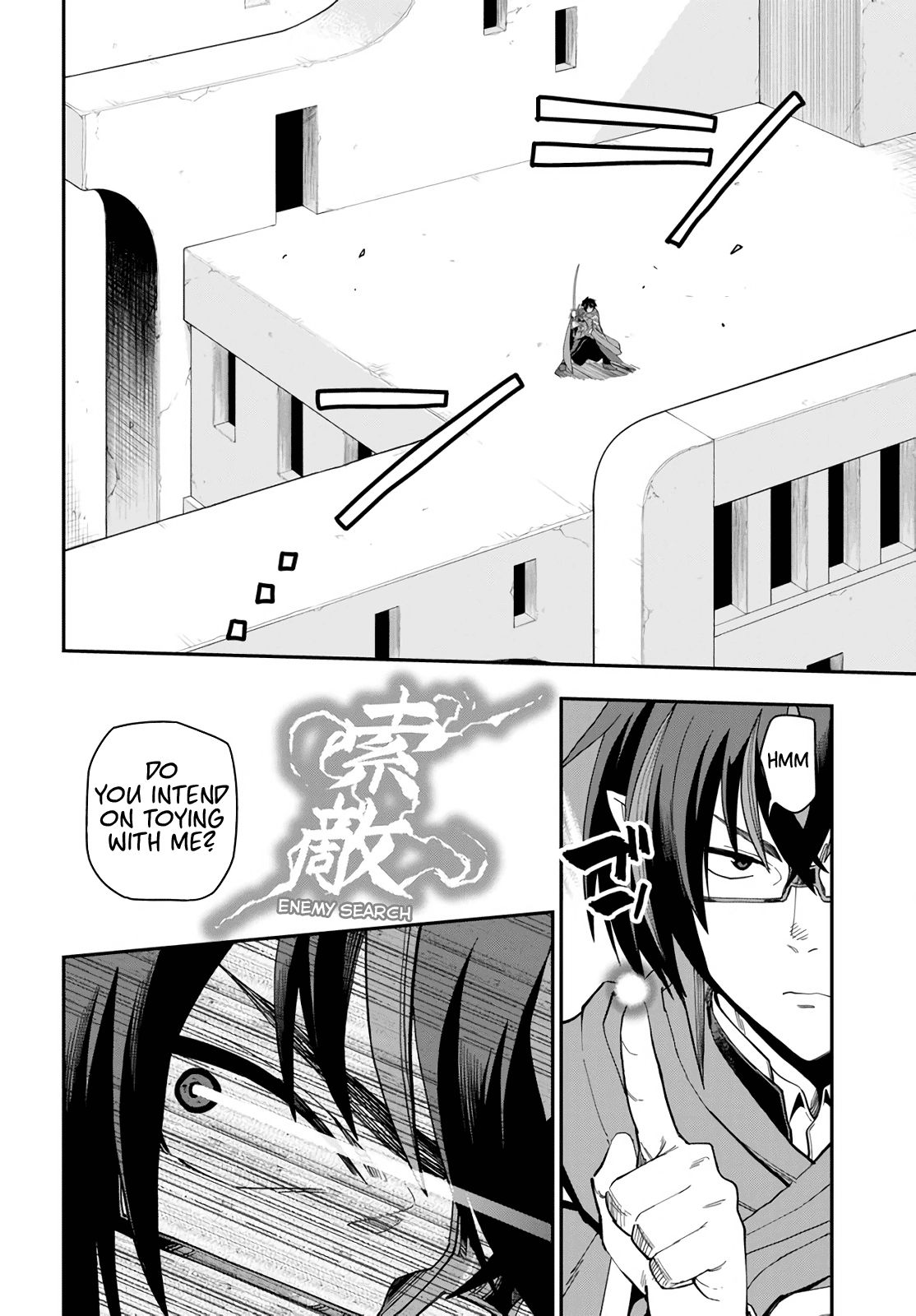 Page 6 of Chapter 67