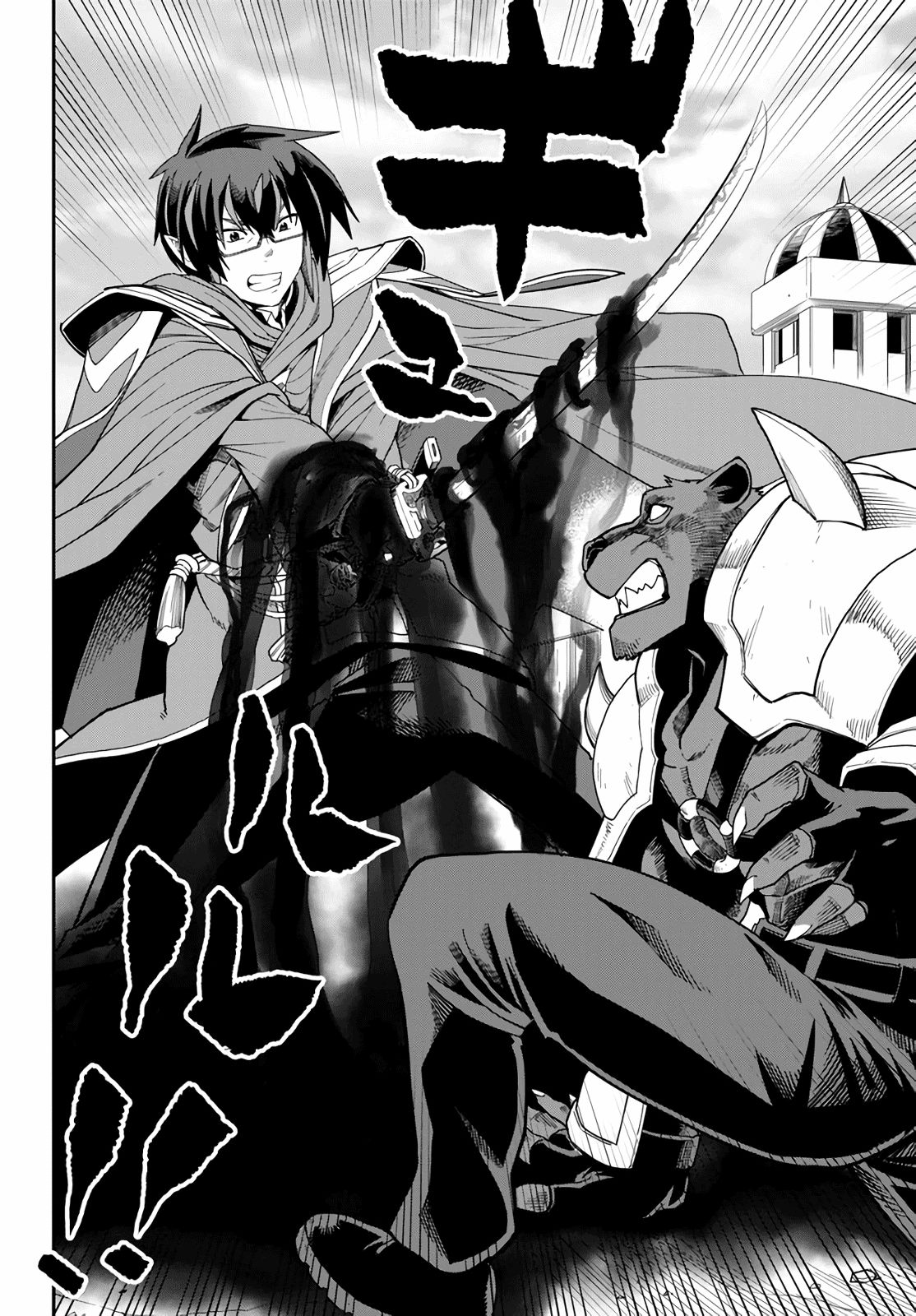 Page 10 of Chapter 67