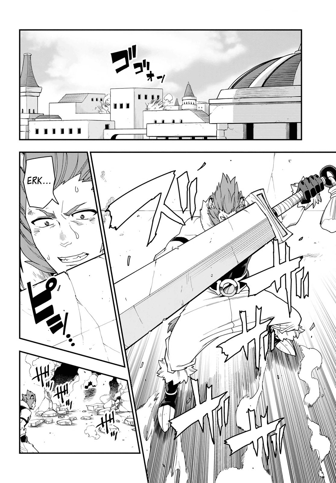 Page 12 of Chapter 67