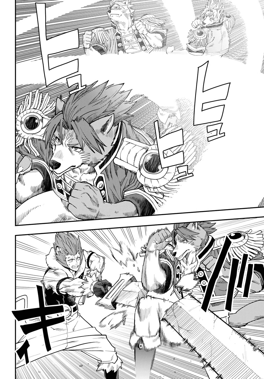 Page 14 of Chapter 67