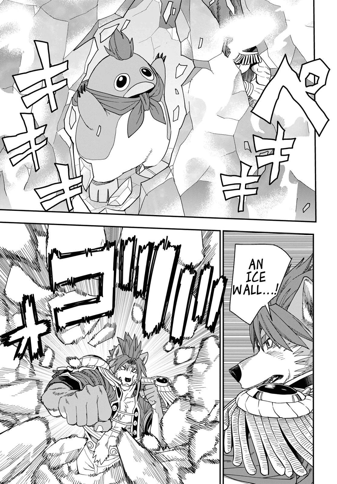 Page 25 of Chapter 67