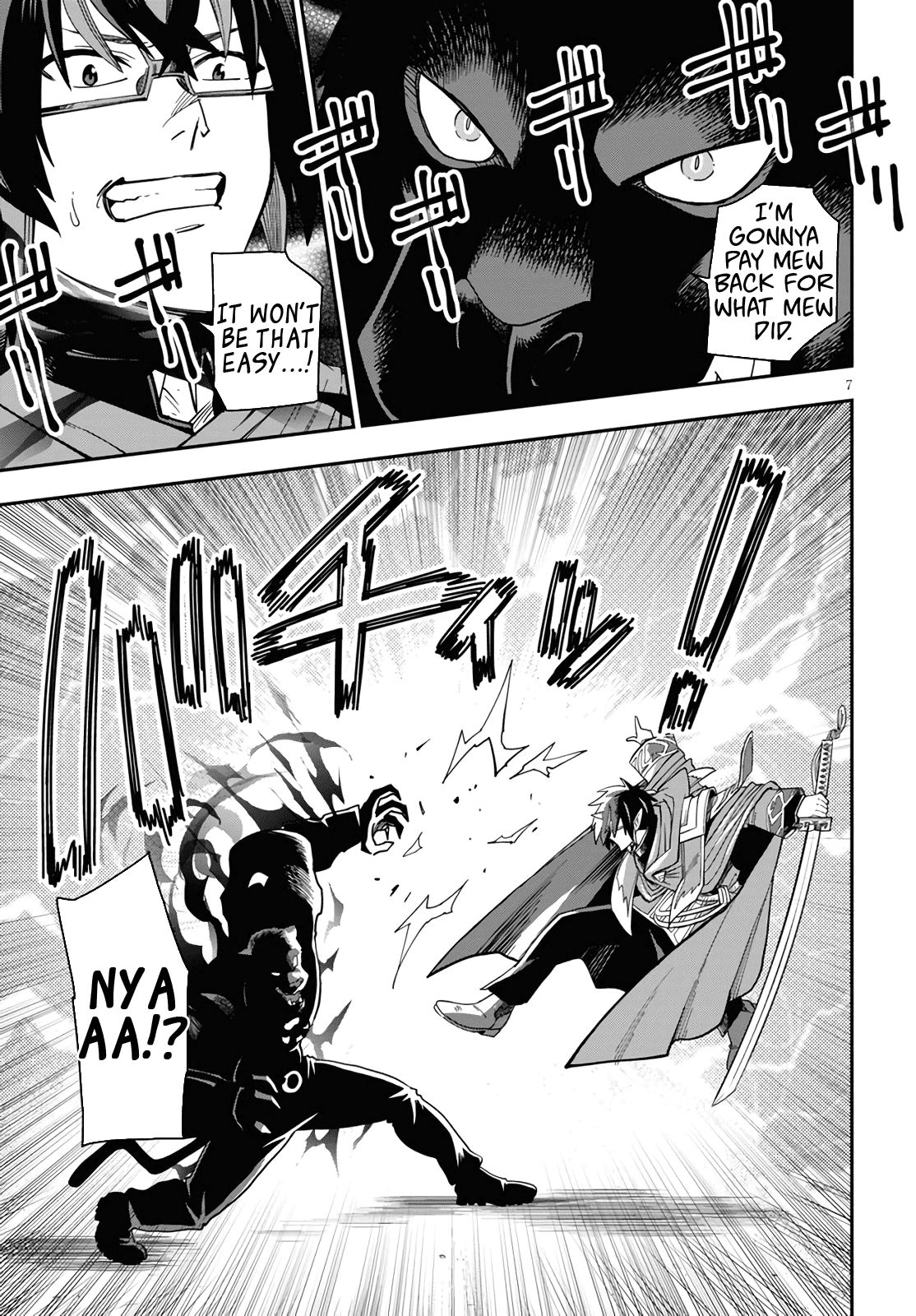 Page 7 of Chapter 68