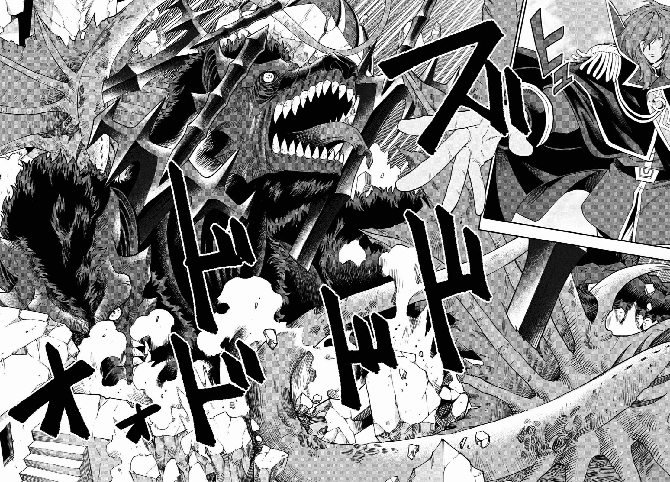 Page 10 of Chapter 69