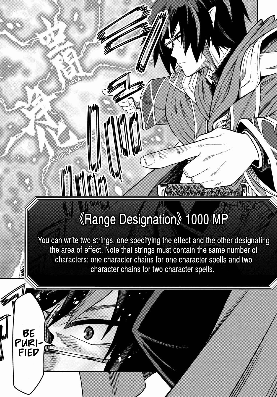 Page 12 of Chapter 69