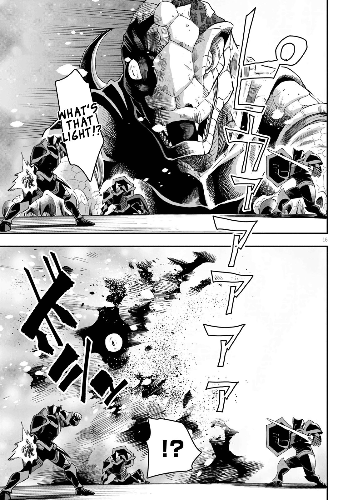 Page 14 of Chapter 69