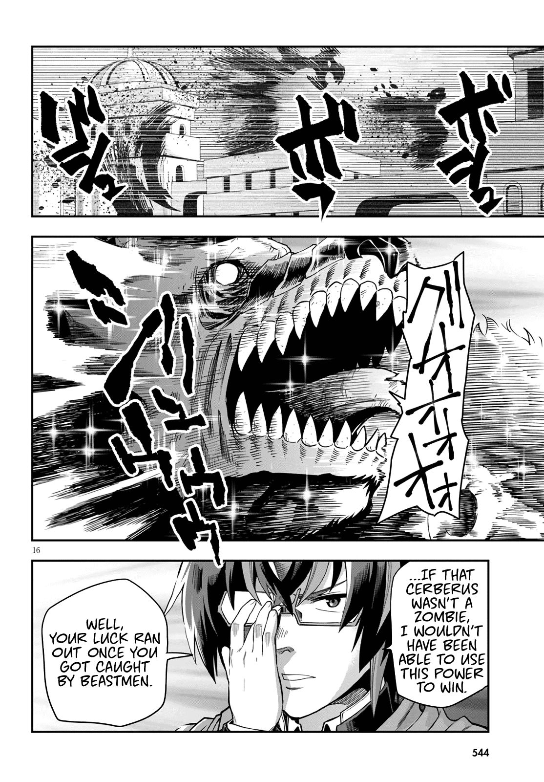 Page 15 of Chapter 69