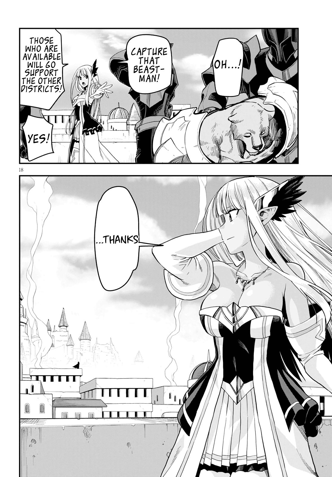Page 17 of Chapter 69