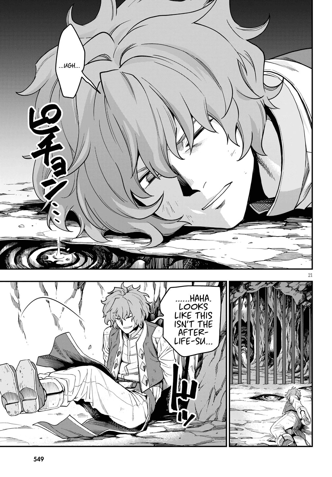 Page 20 of Chapter 69