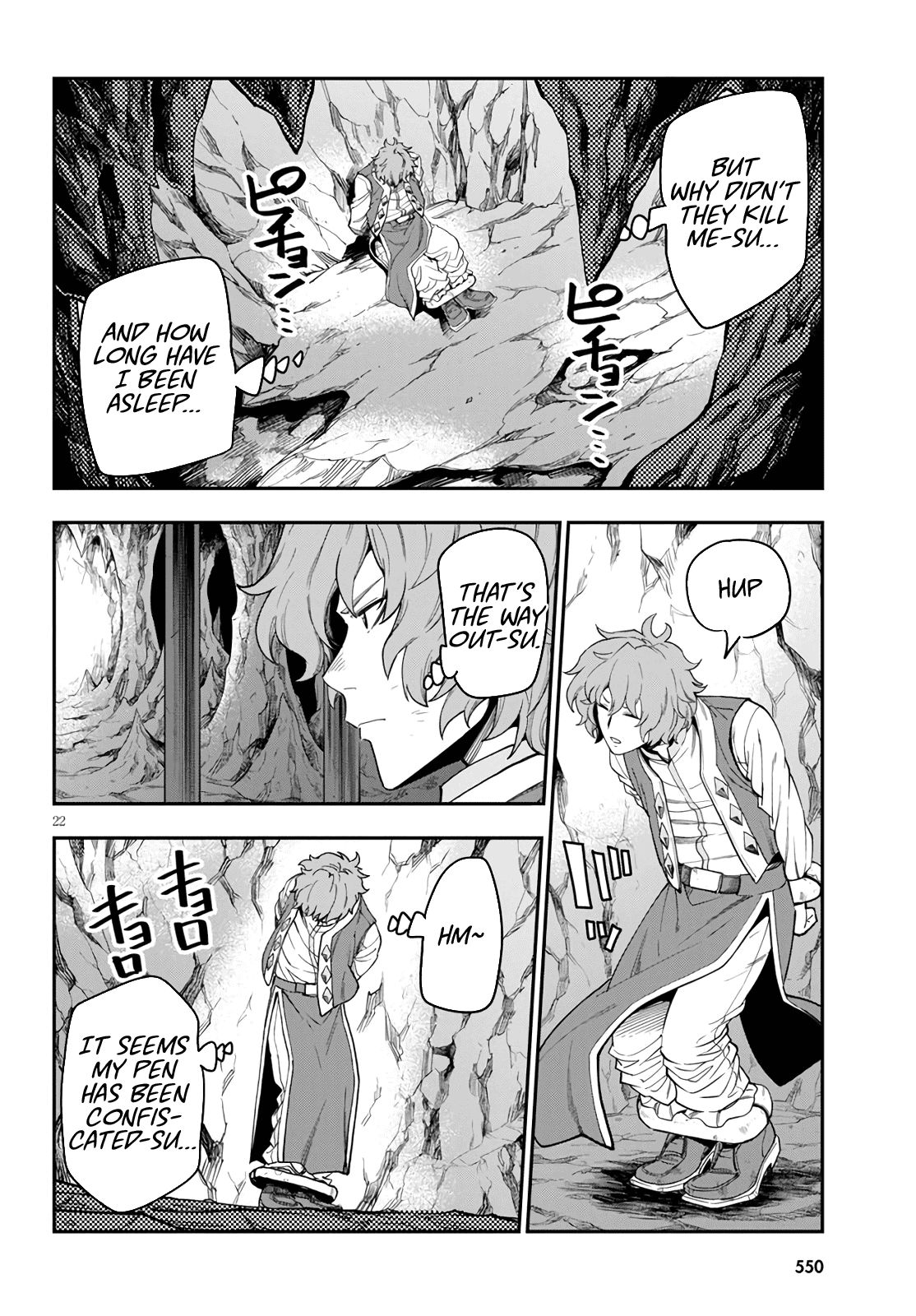 Page 21 of Chapter 69