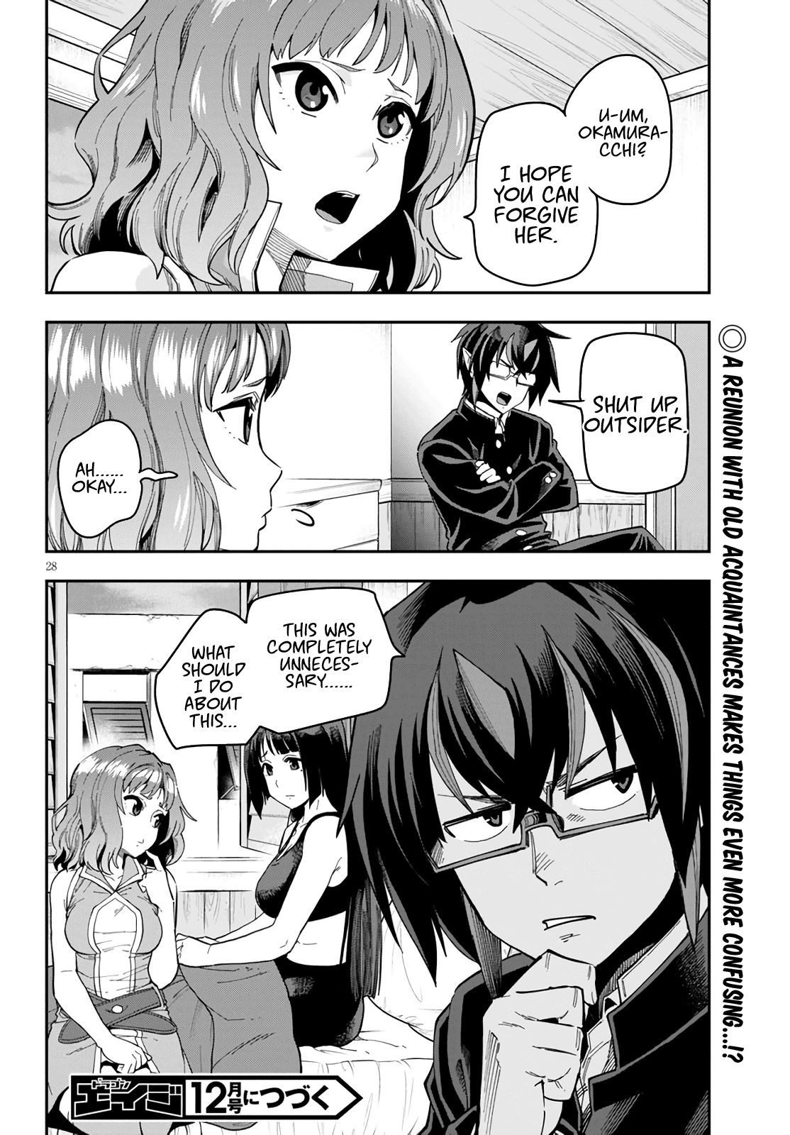 Page 27 of Chapter 69