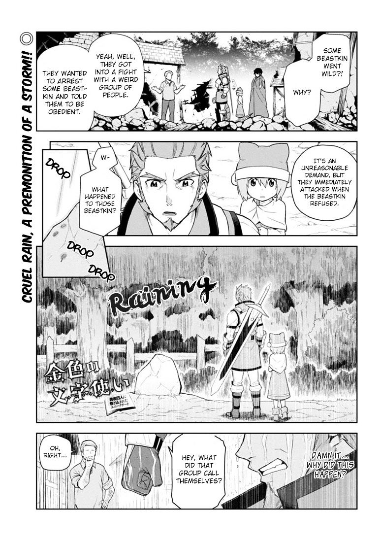 Page 1 of Chapter 7