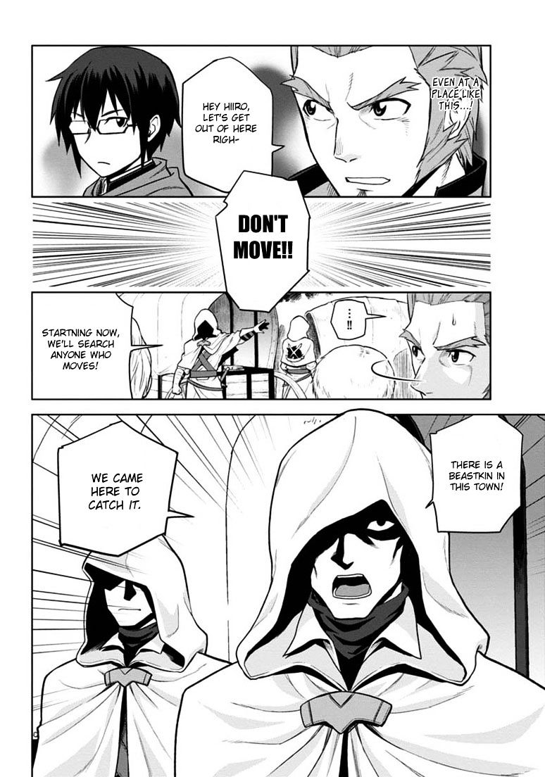 Page 15 of Chapter 7