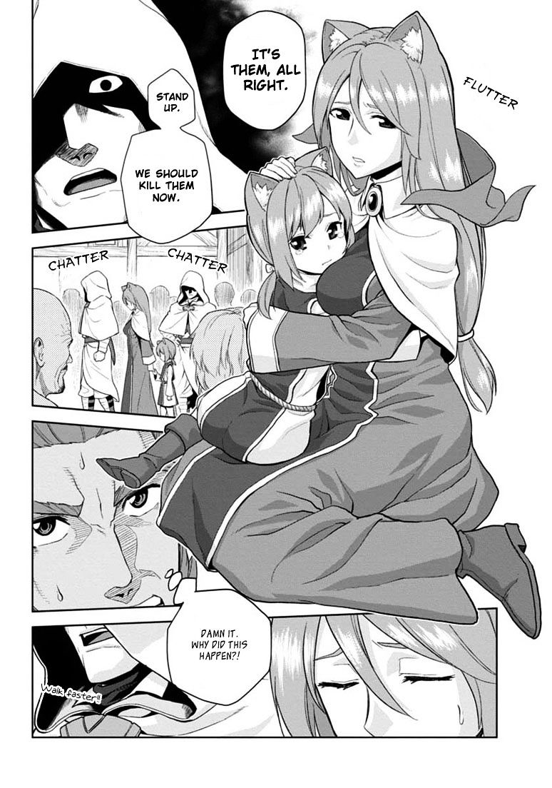Page 19 of Chapter 7