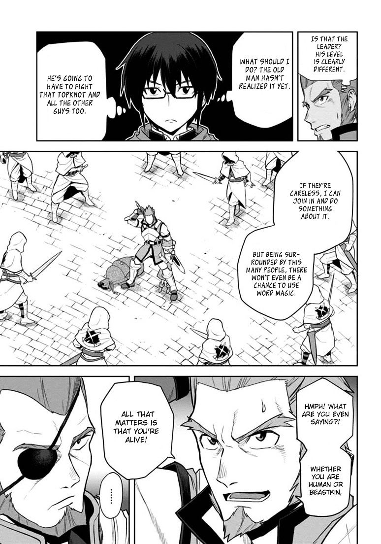 Page 22 of Chapter 7