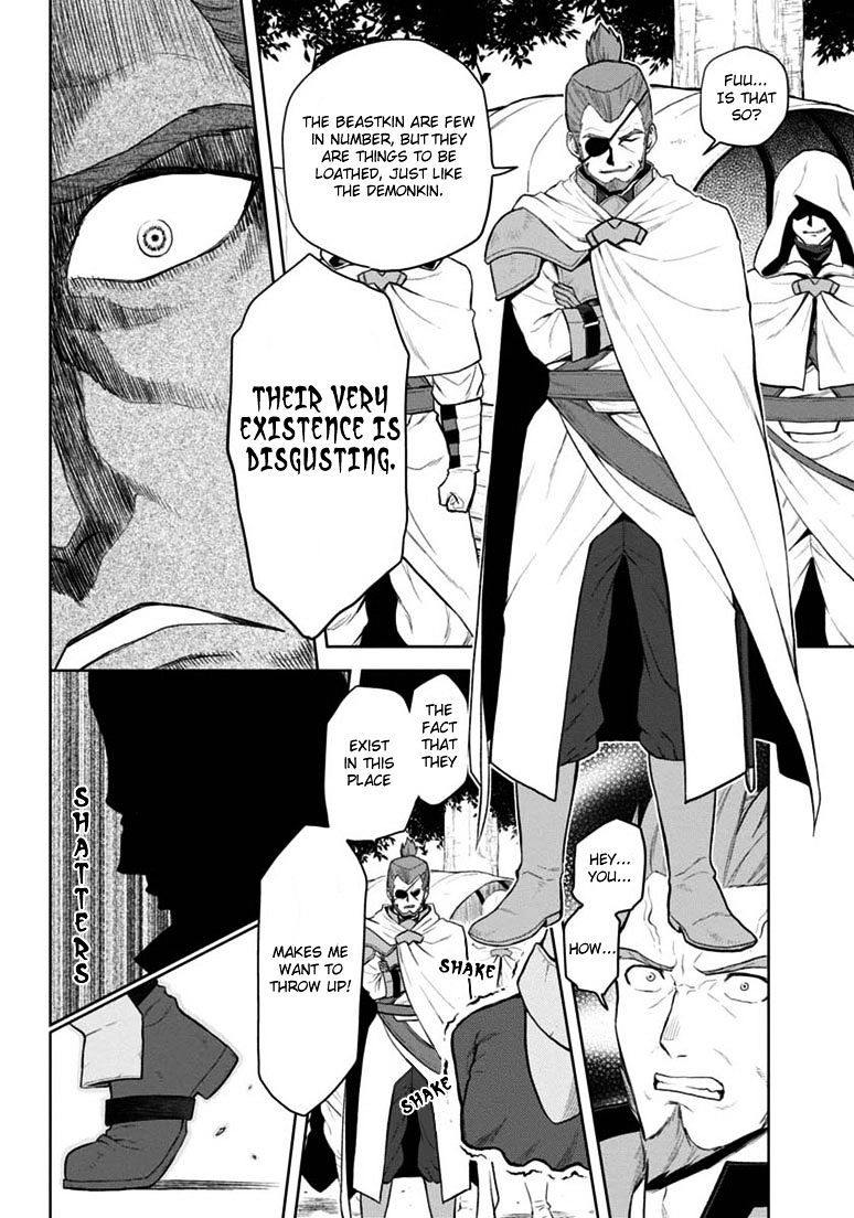 Page 23 of Chapter 7