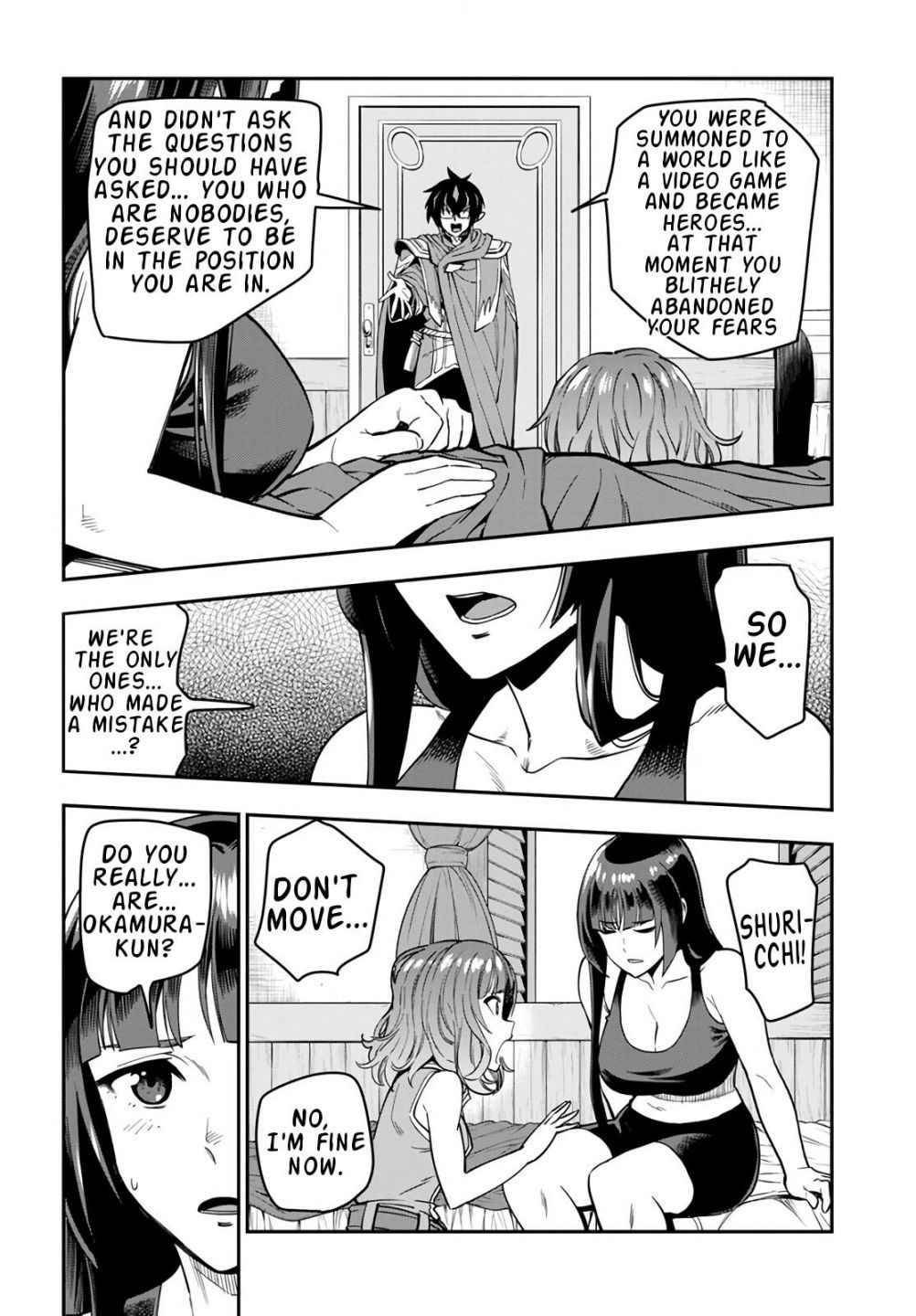 Page 12 of Chapter 70